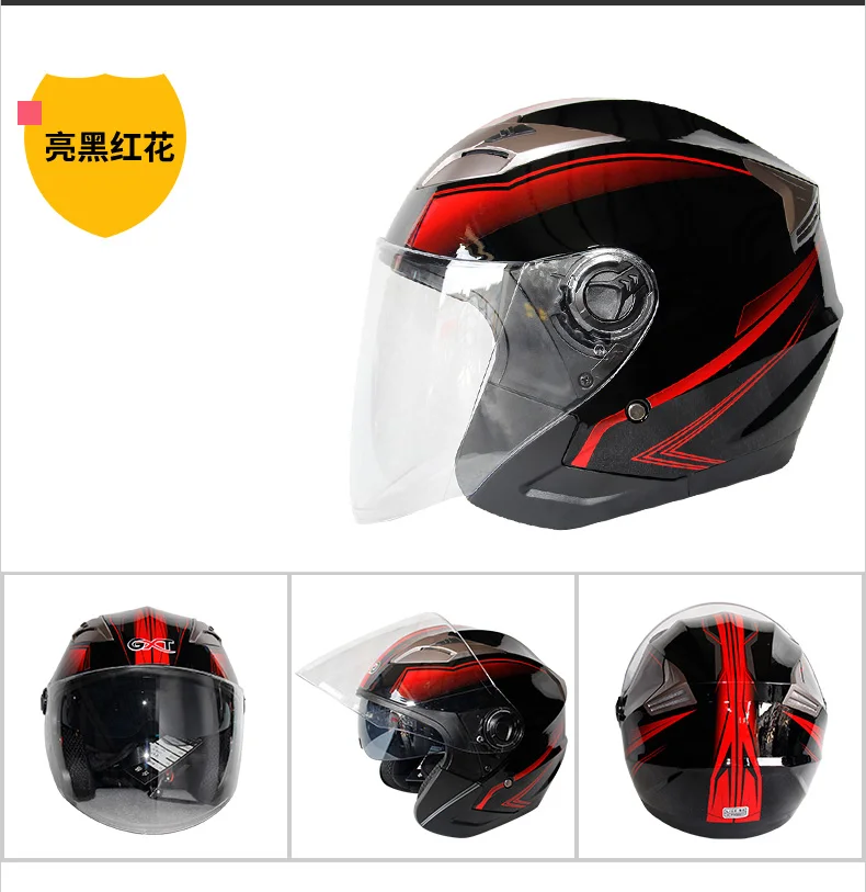 GXT шлем мотоциклетный полулицевой шлем ABS Мотоциклетный Электрический защитный двойной объектив мото Шлем КАСКО мото для женщин/мужчин