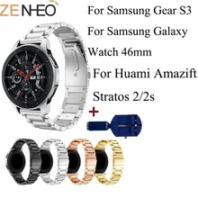Ремешок из нержавеющей стали для samsung gear S3 Frontier/классический ремешок 22 мм браслет для samsung Galaxy 46 мм ремешок