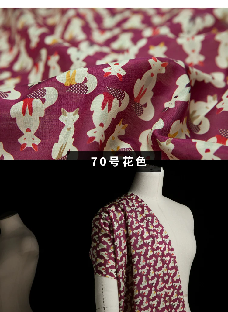 详情页70