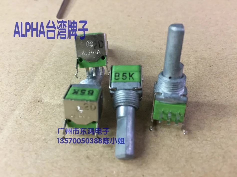 2PCS/LOT Taiwan ALPHA Alfa RK09L type precision potentiometer, double