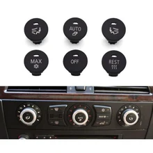 Для BMW 5 серии E60 панель кондиционирования воздуха кнопка переключения Центральная ручка управления крышка Макс Авто выключение отдых сиденье вентиляция