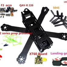 QAV-R 220 мм карбоновый гоночный Дрон Quadcopte QAV-R 220 F3 Контроллер полета RS2205 2300KV мотор mini 2-4S 20A ESC