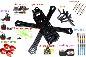 

QAV-R 220mm Carbon Fiber Racing Drone Quadcopte QAV-R 220 F3 Flight Controller RS2205 2300KV Motor mini 2-4S 20A ESC