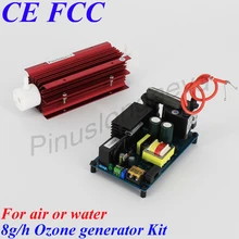 Pinuslongaeva 8 Гц/ч 8 грамм подключения ПЛК или контроллер orp 4-20mA 0-10 в 0-5 в Регулируемый озоновый генератор Комплект 0- управление озоном