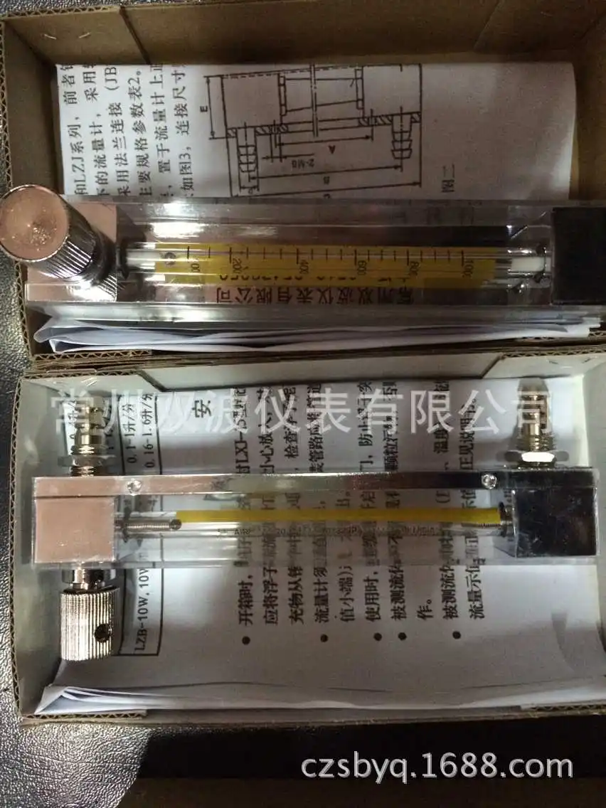 

[high quality] rotor flowmeter