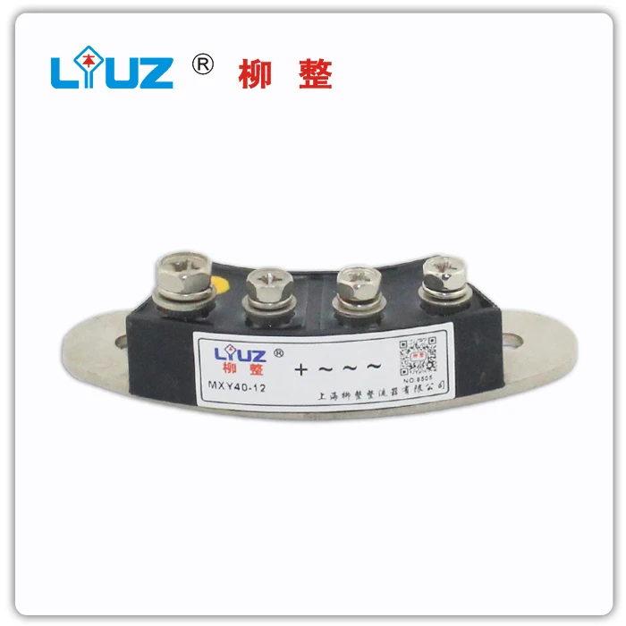 

[ZOB] RELAY - whole MXY40-12 --5pcs/lot