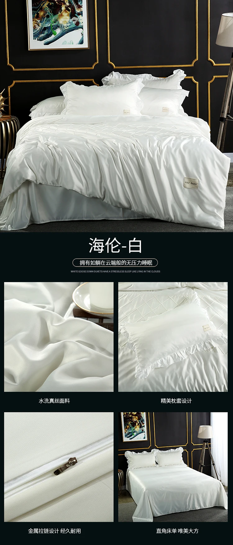 Satin Imitated Silk Fabric Bedding Set Queen King Size Duvet Cover