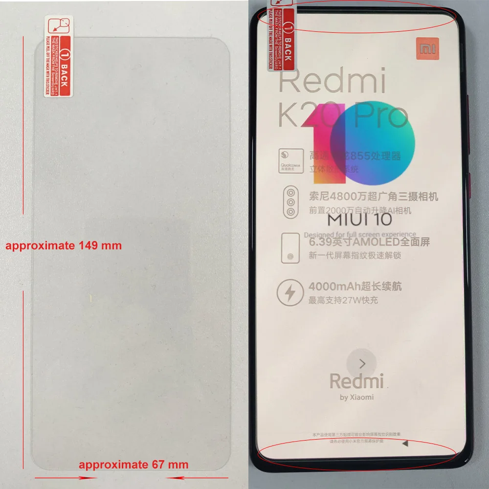 （200k）k20 pro钢化膜