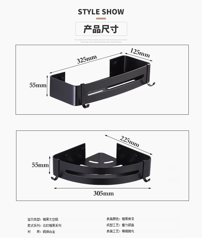 Ванная комната Полки Полка для ванной и душа шампунь для ванной держатель угловая полка в ванную настенные черный Алюминий кухонная стойка