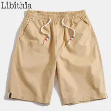 Мужские повседневные шорты по колено на шнурке шорты с эластичной резинкой на талии Лето Оранжевый Хаки Черный Синий Серый Зеленый одежда мужская B24