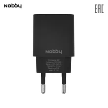 Сетевое зарядное устройство Nobby Comfort 010-001, USB, прочное, надежное зу, черный
