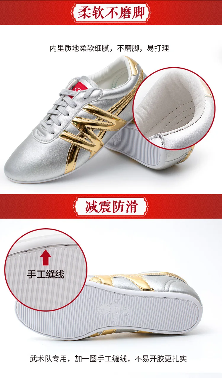 Wushu shoes Taolu Kungfu shoes Routine Martial arts Professional indoor competition shoes for men women boy girl kids adults