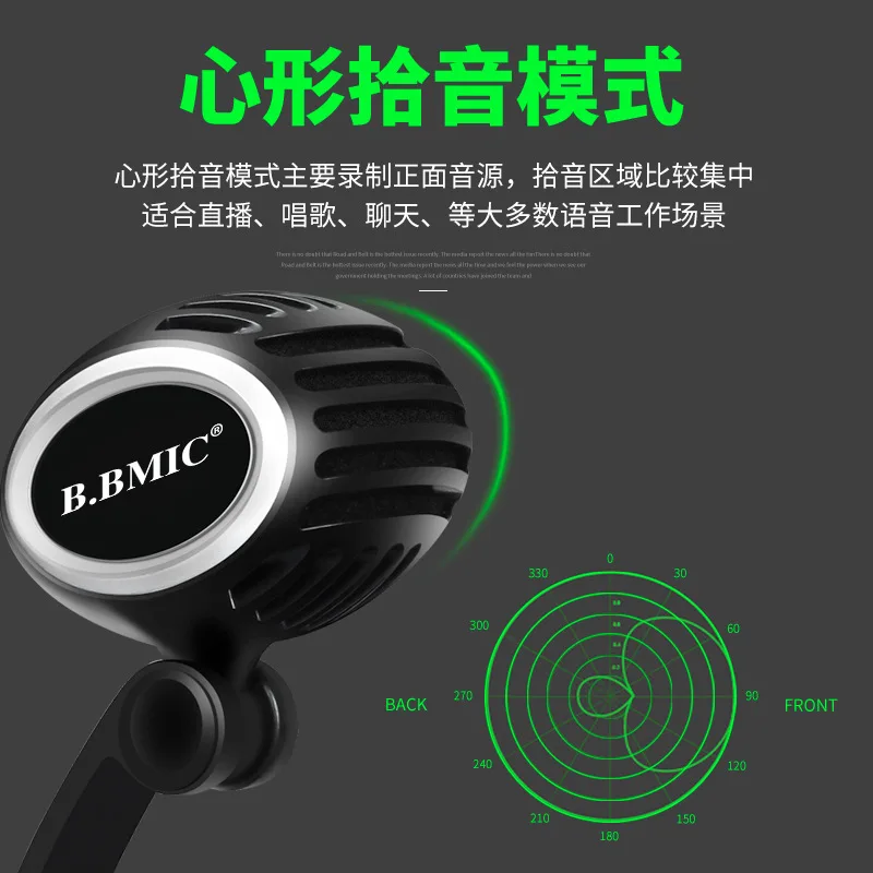 

USB Desktop Computer Notebook Microphone Game Voice Chicken Microphone QQ Live Household Capacitance Microphone