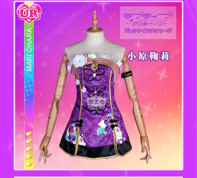 Аниме LoveLive Sunshine Aqours Косплей Костюм Мари охара Национальный костюм Cheongsam предметы