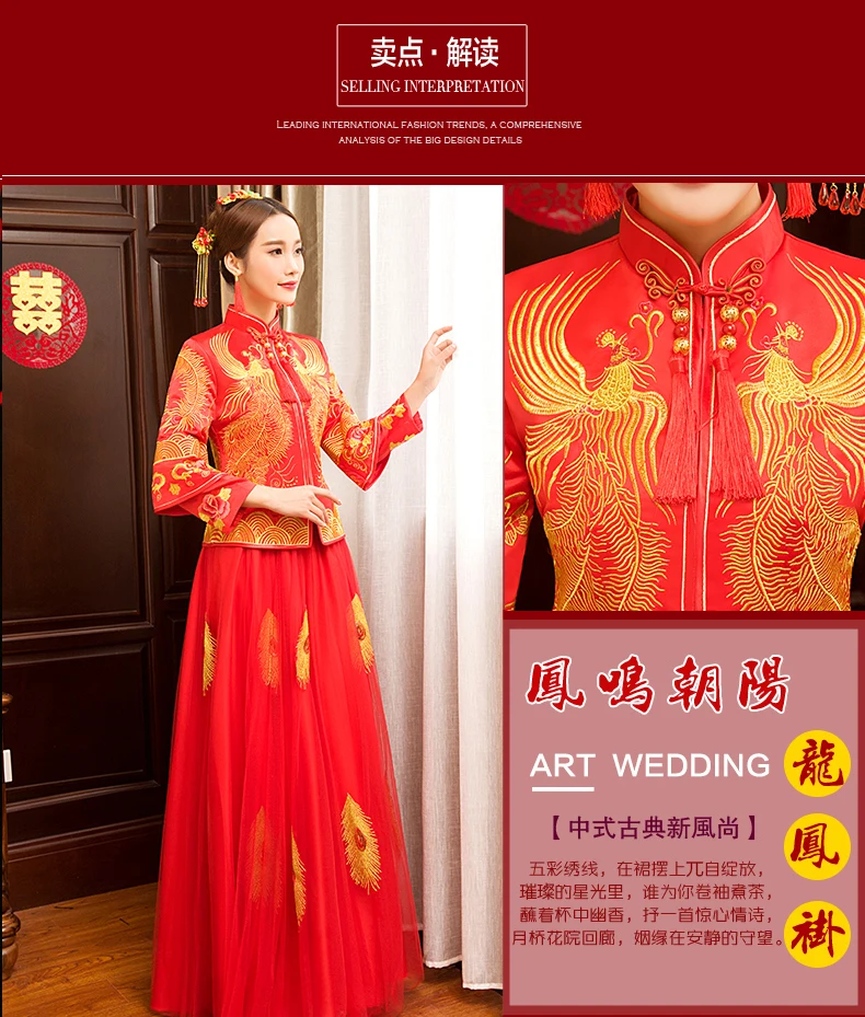 2018 Китайский традиционный свадебное платье Cheongsam долго Qipao Для женщин Oriental Стиль платья Китай Костюмы магазине невесты традиции