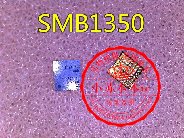 3 шт. BGA SMB1350 USB 1350 чип питания Новый и оригинальный | Электроника