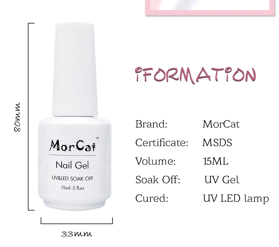 MorCat розовая серия Гель-лак для ногтей УФ лак-Гель-лак УФ-гель для ногтей устойчивый лак для ногтей Отмачивание ногтей
