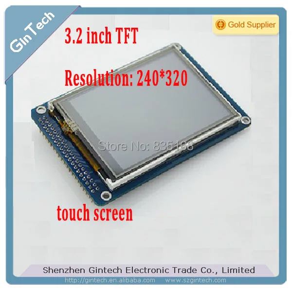 3.2 INCH TFT .jpg