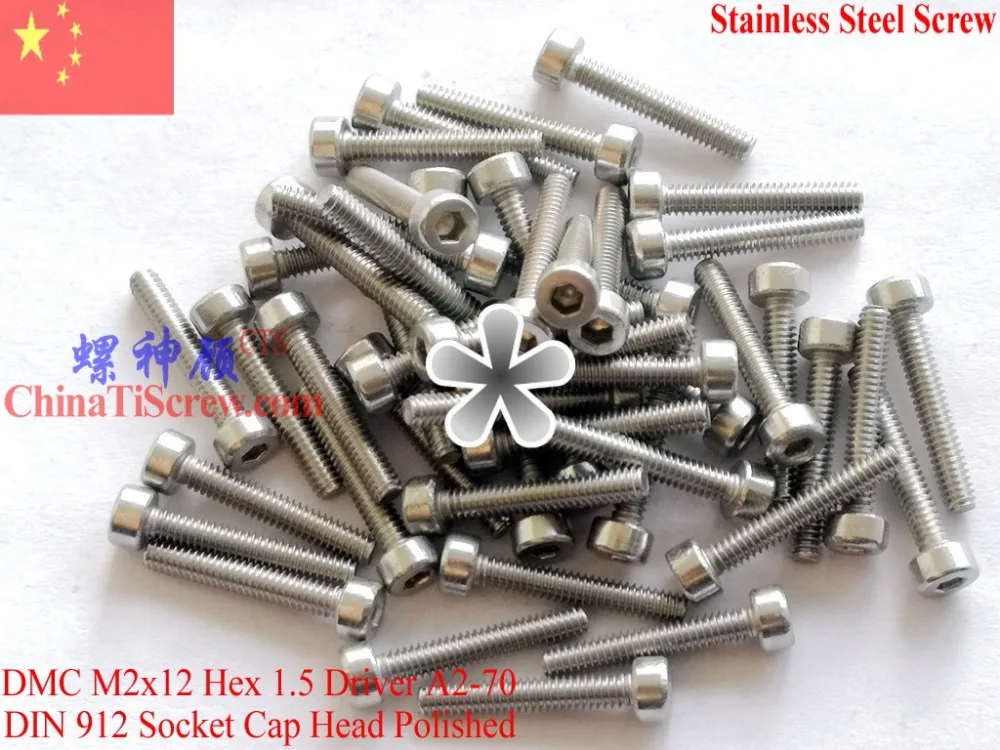 DIN 912 винты из нержавеющей стали M2x12 A2 70 полированные ROHS 100 шт|steel screw|stainless steel screwsdin |