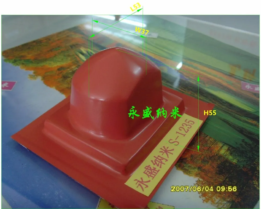 S-1235 L53 W37 H55