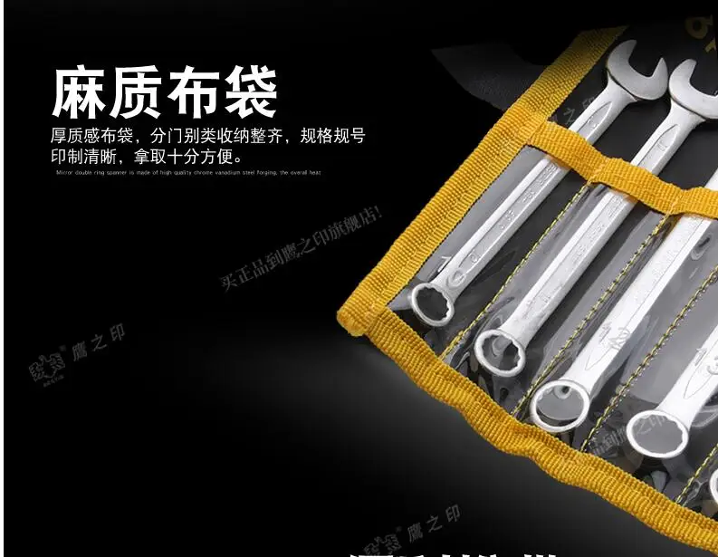 BESTIR taiwan tool metric chrome vanadium steel combination spanner tool auto wrenches 5.5mm-34mm