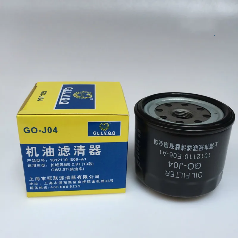 

Car Engine Oil Filter For Greatwall 2010 Havel H3/H5 For Chery Tiggo 5