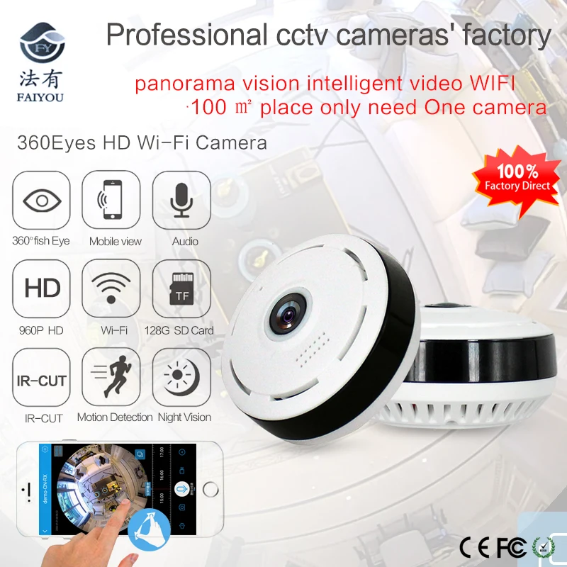 

60 Degree Fish-eye Panoramic WIFI Camera IP P2P Cam EC11-I6 H.264 IR Night Vision for Home Office Security Monitoring 4 Colors