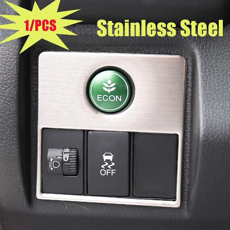 缤智不锈钢大灯开关1