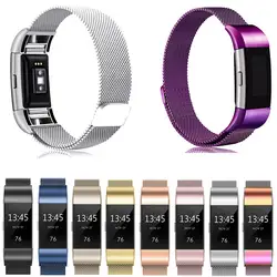 Магнитные Металл Нержавеющая ремень для Fitbit Charge 2 Milanese Loop ремень для Fitbit умный браслет аксессуары ремень M18