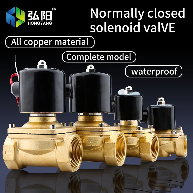 Медь нормально закрытый электромагнитный клапан специальный водонепроницаемый электромагнитный клапан противотуманные клапан