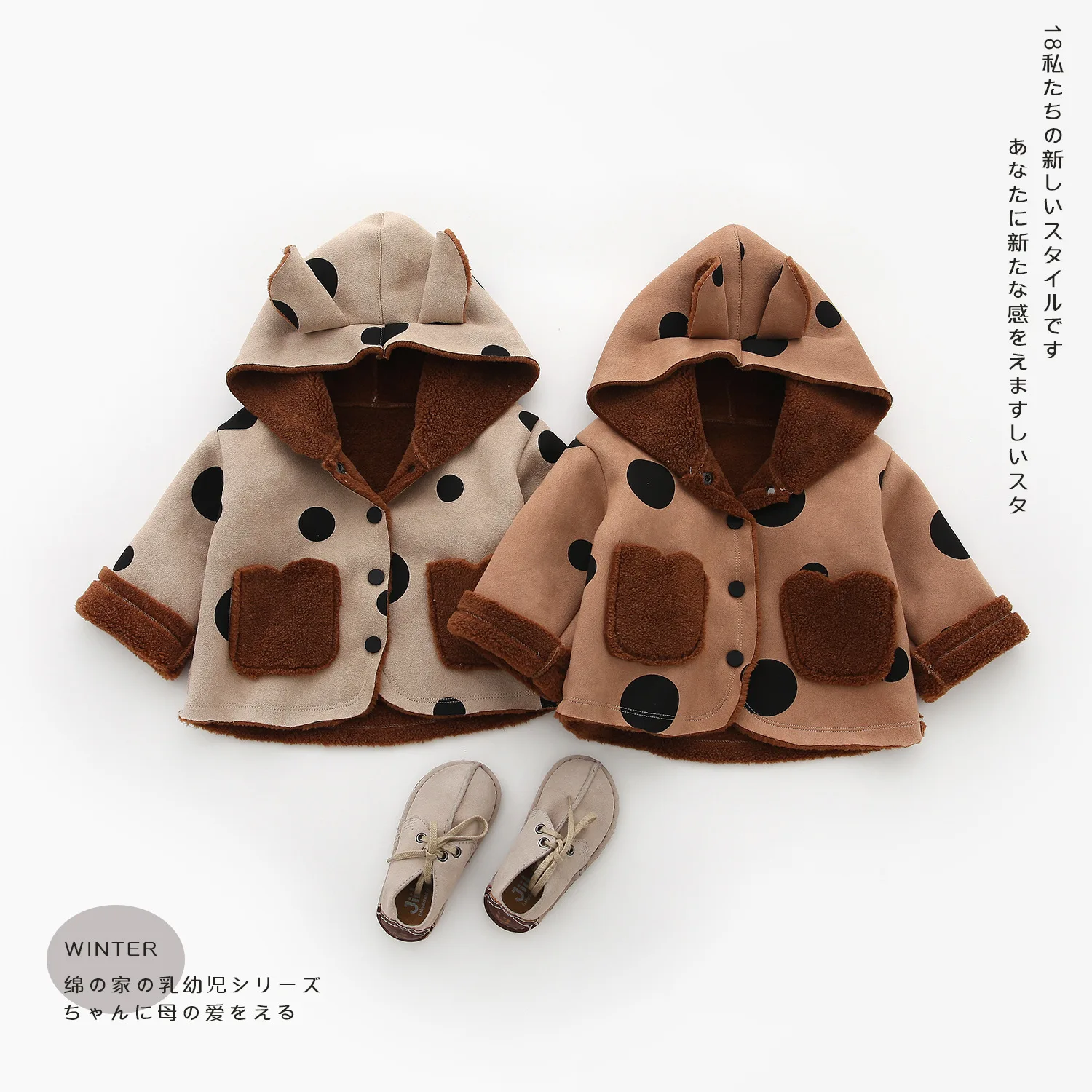 Winter Baby Boys Coats Toddle Kids Hooded Suede Coat Infant Lamb Velvet