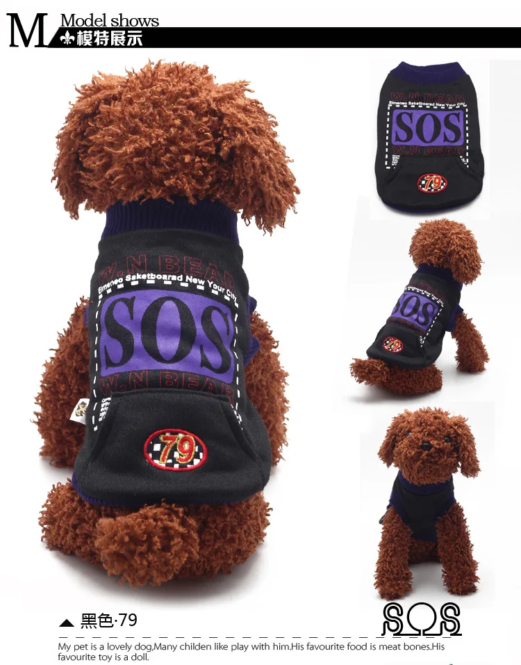 Новая Осенняя/зимняя одежда для Спасательных Собак, двойной хлопковый жилет для собак, футболка, одежда для домашних животных, XS-XXL пальто для собак