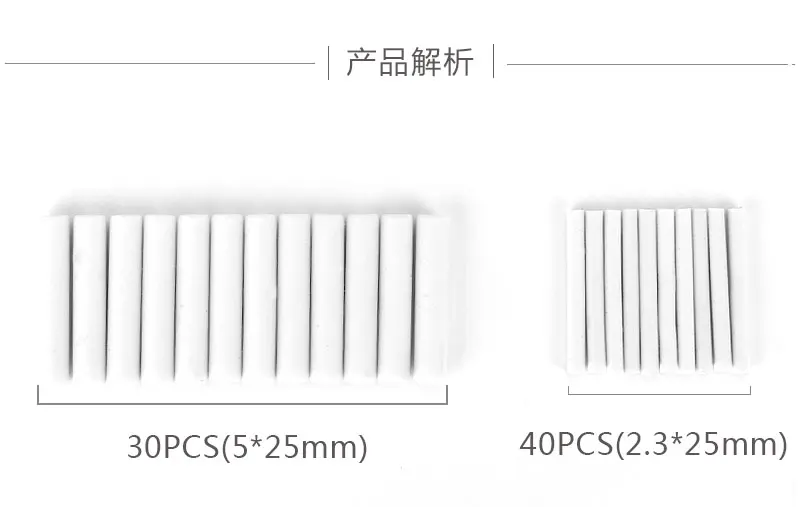 2,3 мм 5 мм Электрический ластик заправка ластик с 30 шт+ 40 шт Замена заправок ластики стиратель эскизов Канцтовары Школьные принадлежности