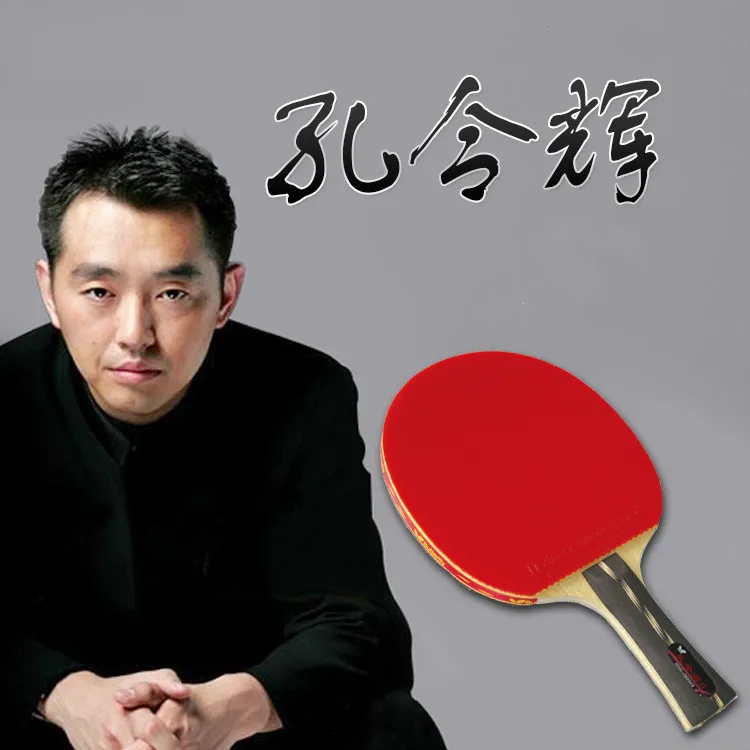 Оригинальная ракетка для настольного тенниса BTY KONG LING HUI пинг понга углеродное