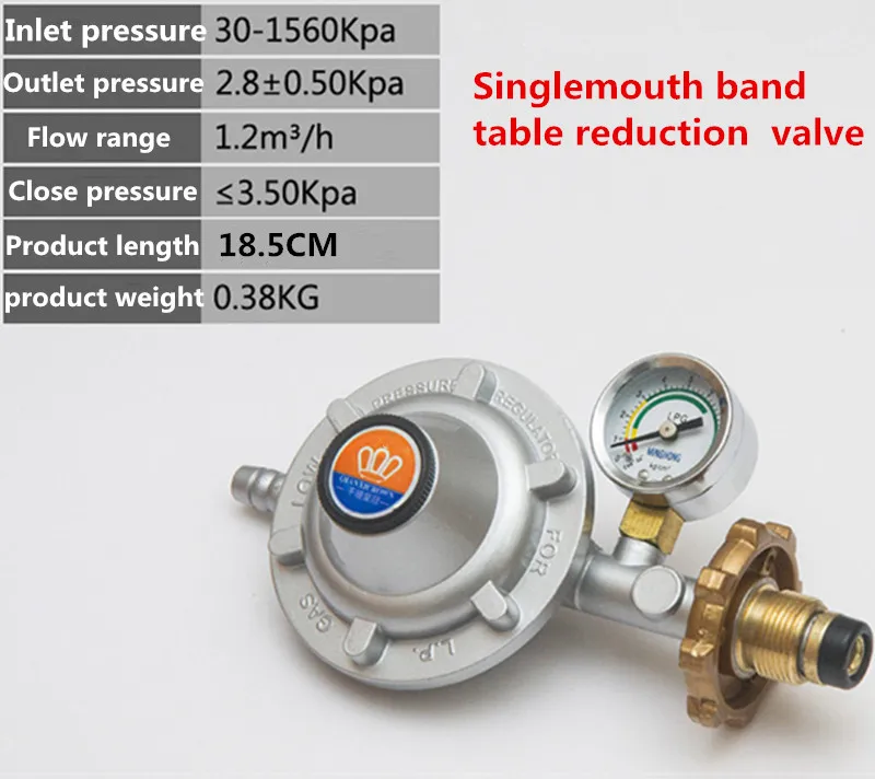 

Ming yellow belt table single mouth home gas water heater gas stove liquefaction valve