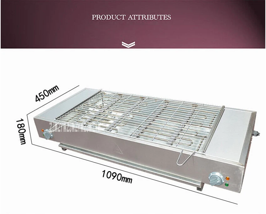 Коммерческий мангал без дыма, FY-120B, Высококачественная электрическая мангал из нержавеющей стали на гриле 220 В 4000 Вт