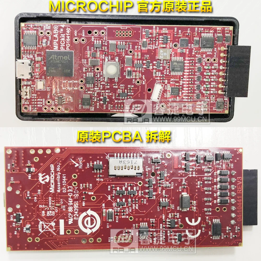 MPLAB PICkit 4 (PG164140) эмулятор горелки PICkit3 обновленная версия|Запасные части| |