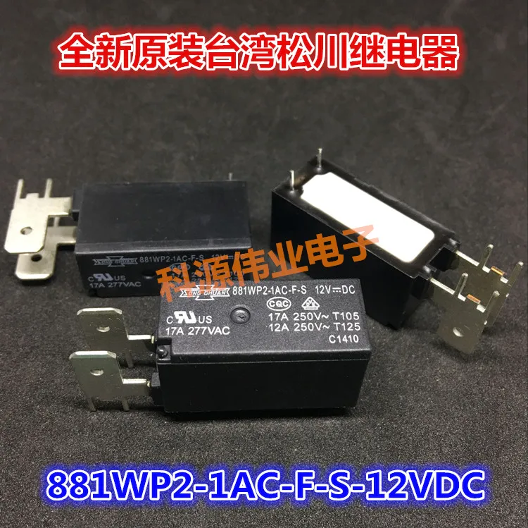 

Relay 881WP2-1AC-F-S-12VDC 6PIN