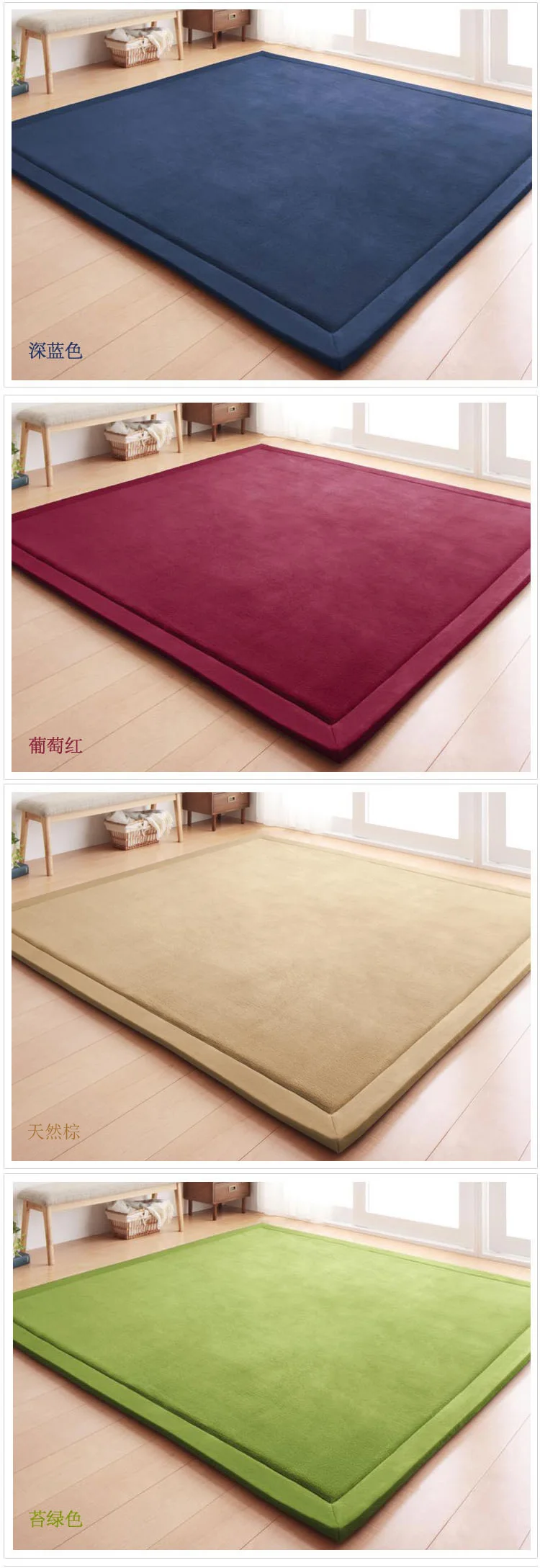 2017 Simple Tatami Japonés Esteras De Lana De Coral De La Alfombra De  Terciopelo Dormitorio Niños Engrosadas Subieron Tapete De Juego Lvingroom  Alfombra De Gran Tamaño De 63,36 €