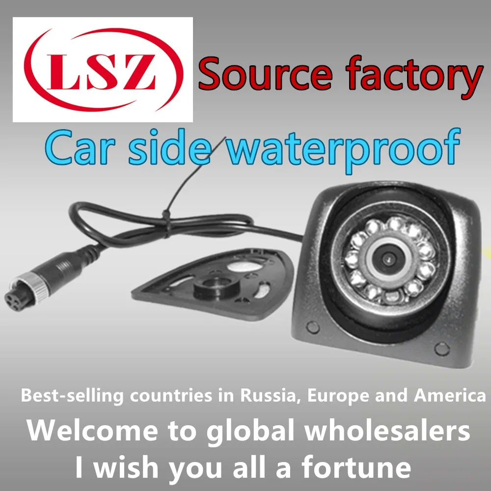 

Source manufacturers supply side-mounted car camera transport truck ambulance dedicated HD car surveillance camera