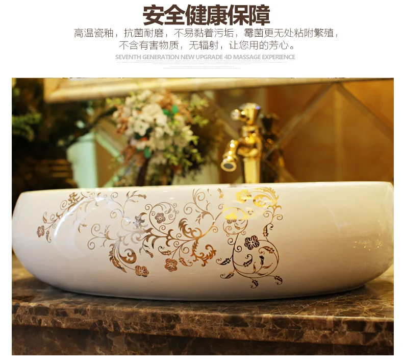 Oval Jingdezhen Bathroom ceramic sink wash basin Porcelain Counter Top Wash Basin Bathroom Sinks white porcelain sink bowl (7)