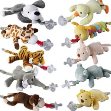 Для маленьких мальчиков и девочек, пустышка, цепь, зажим, плюшевые игрушки в виде животных, соска, держатель для сосок(в комплект не входит соска