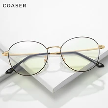 Компьютерные очки винтажные круглые металлические оправы анти синий луч оптические очки для женщин защита глаз блокирующий фильтр очки