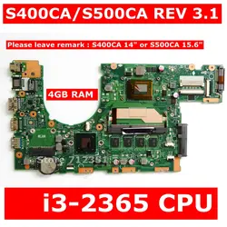 S400CA i3-2365M Процессор 4 Гб Материнская плата Asus S400CA S500CA Материнская плата ноутбука S400CA плата S400CA материнской Тесты 100% OK