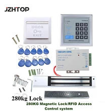 RFID система контроля допуска к двери Kit-280kg 620LBs Электрический магнитный замок DC12V источник питания RFID бесконтактная Входная система