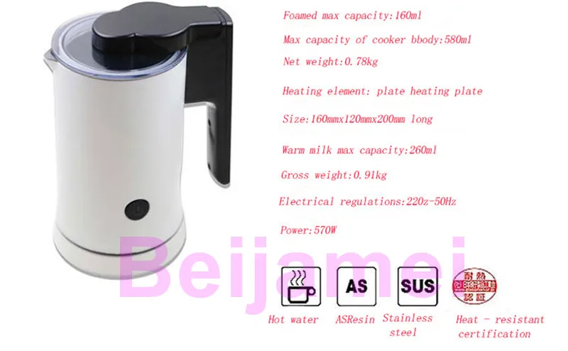 BEIJAMEI Высокое качество электрическое молоко пузырьковая машина автоматический пенообразователь горячий маленький пенообразователь подогреватель