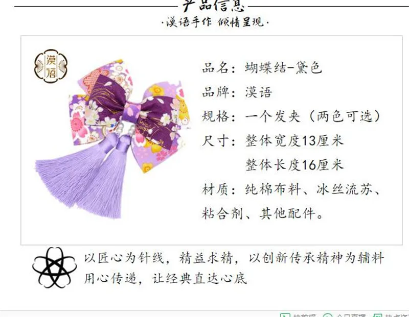 QQ20180801155711