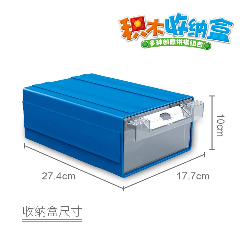 BanBao коробка для хранения Контейнер Коробка Чехол с разделителем для строительных блоков коллекция 27,5*17,5*10 см коробка для хранения для блоков пластик - Цвет: Blue