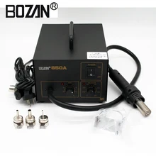 BOZAN 850A ESD Антистатический бессвинцовый цифровой дисплей тепловой пистолетный паяльник станция Сварка железа ремонтный инструмент