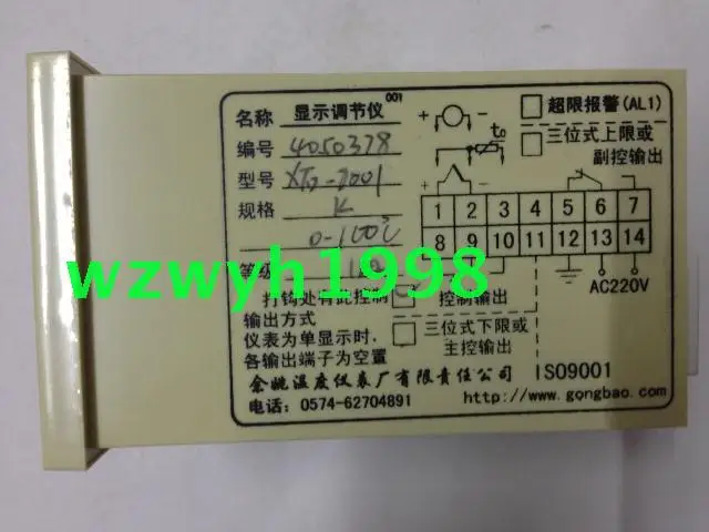 

New authentic Yuyao temperature Instrument Factory XTD-7001 intelligent temperature control instrument XTD-7000